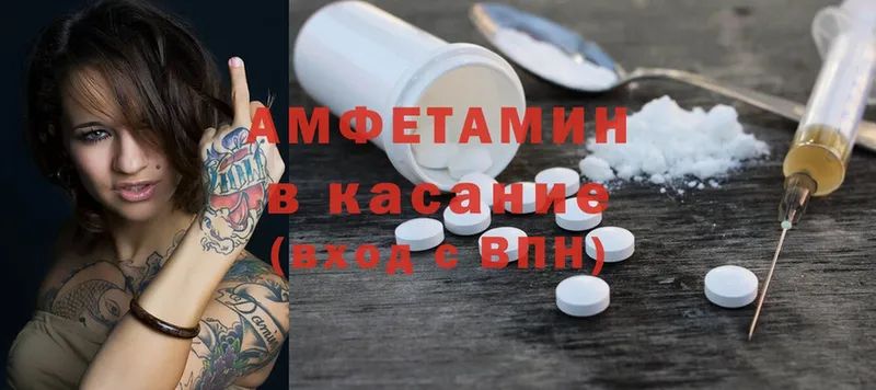 даркнет сайт  Усть-Илимск  Amphetamine 98% 